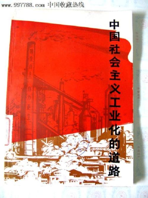 モノ大学经济学文凭证书